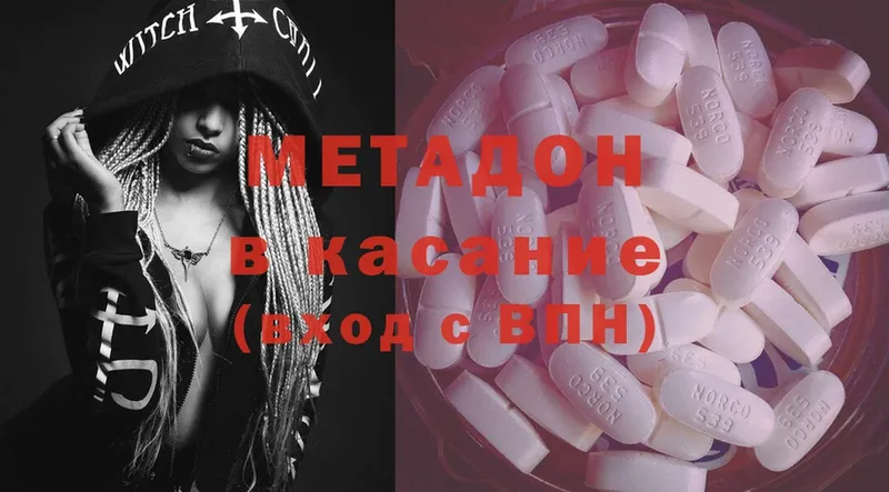 Магазины продажи наркотиков Оханск Галлюциногенные грибы  Cocaine  Alpha-PVP  Мефедрон  ГАШ 