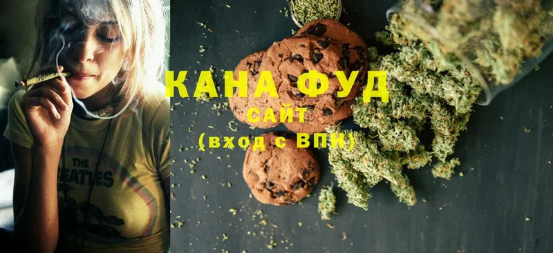 Canna-Cookies конопля  hydra ССЫЛКА  Оханск  закладки 