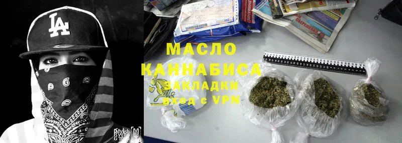 Дистиллят ТГК Wax  Оханск 